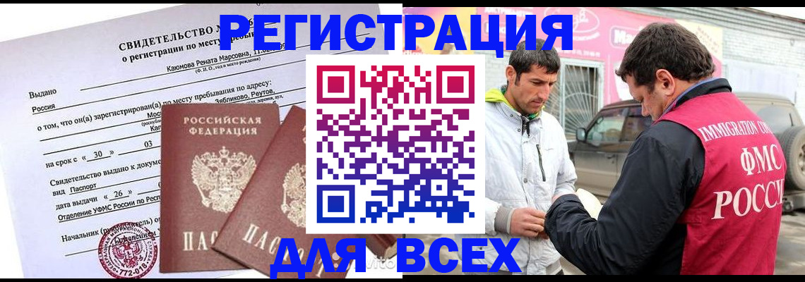 пропишу в квартире в Жуковке